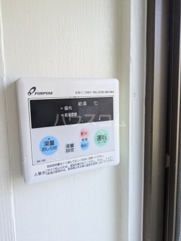 25/30 その他画像