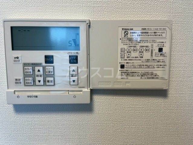 14/30 設備