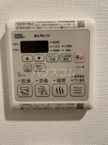 16/30 設備