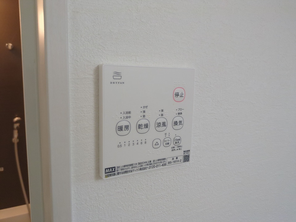 22/30 設備