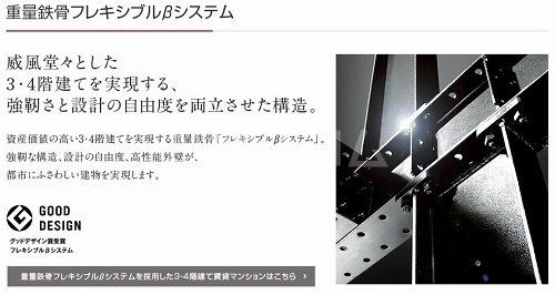 11/16 設備