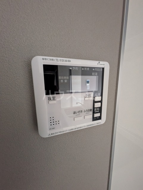 16/30 設備