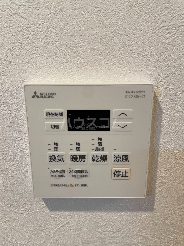 7/21 キッチン