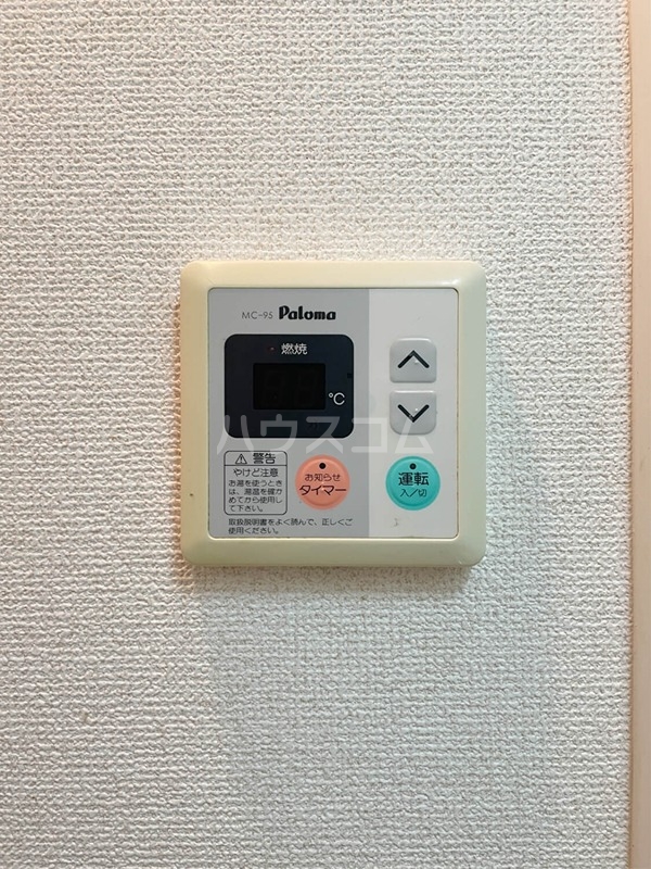 15/30 設備