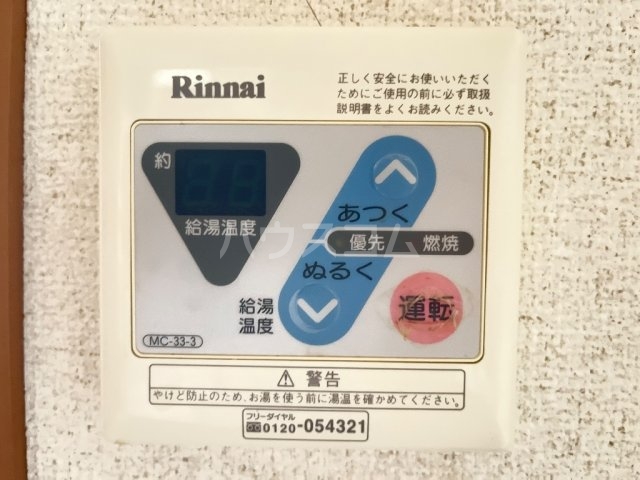 15/30 設備