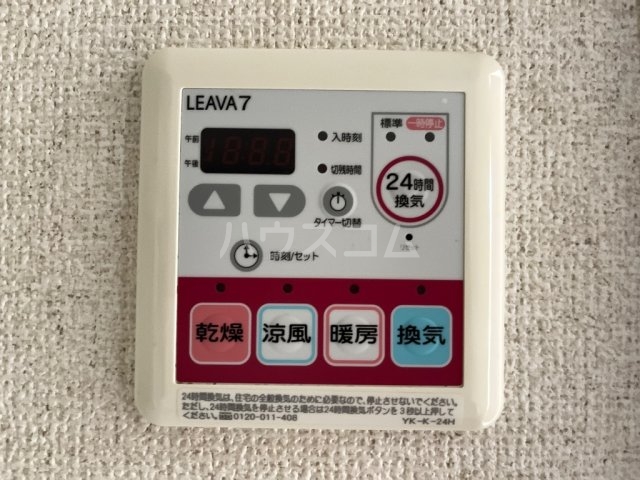16/30 設備