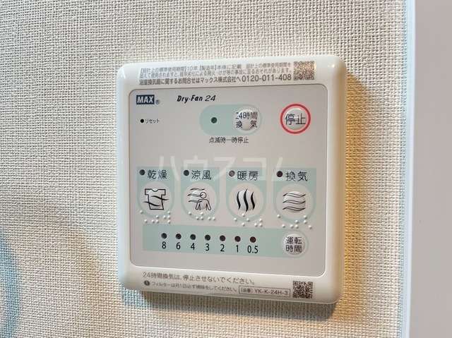 18/30 その他画像