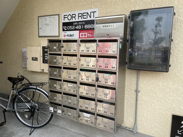 その他共有