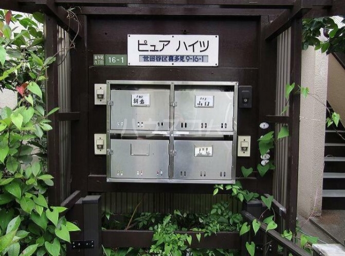その他共有