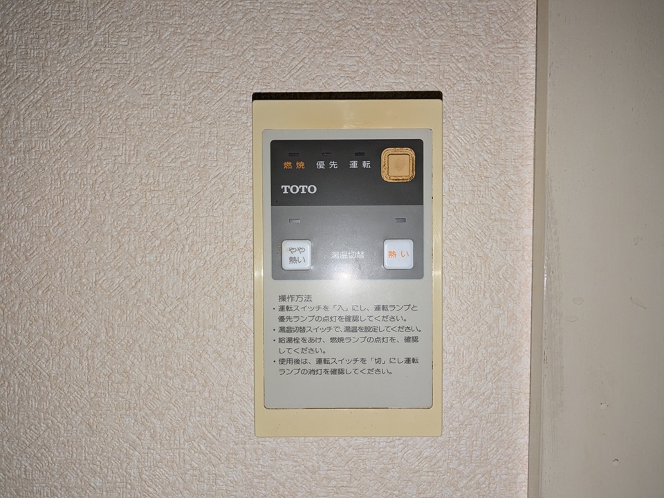 14/30 設備
