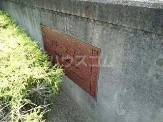 2/9 エントランス