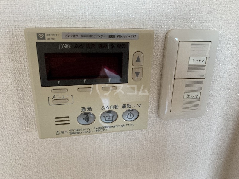 21/30 設備