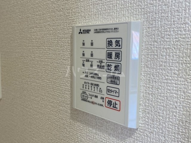 11/30 設備
