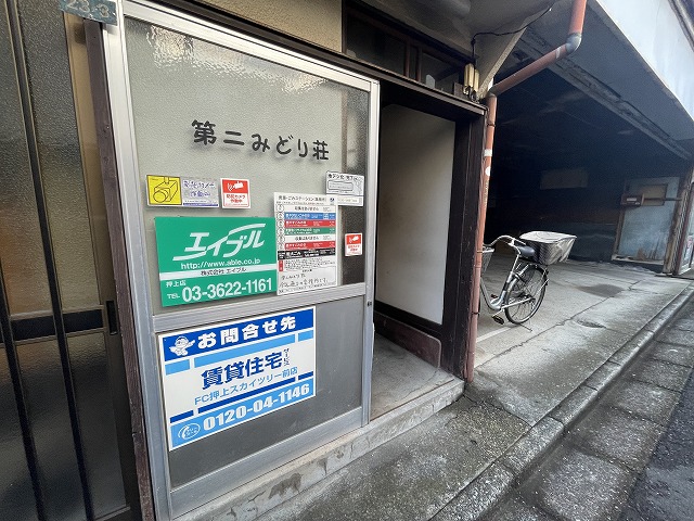 2/2 エントランス