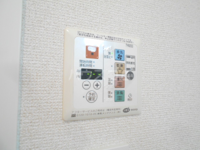 15/30 設備