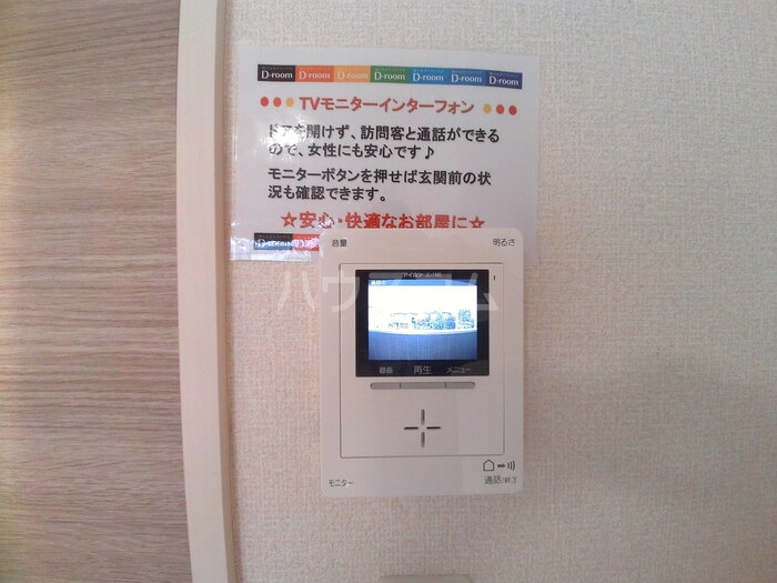 12/24 その他画像