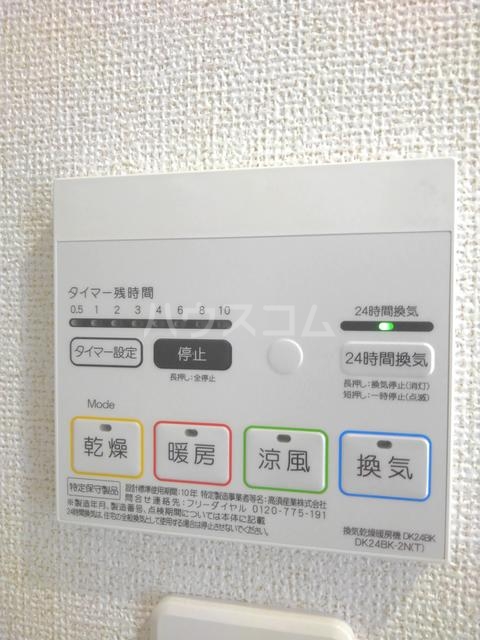 11/20 設備