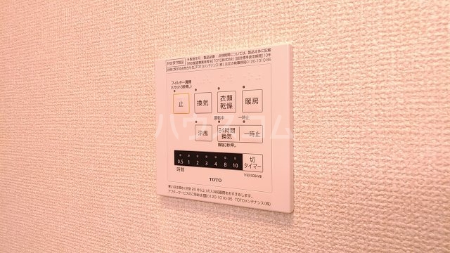 17/30 設備