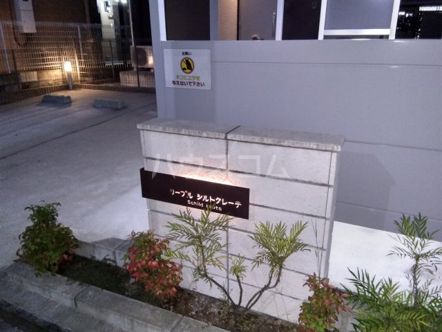 2/6 エントランス