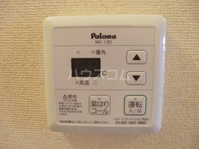 その他画像