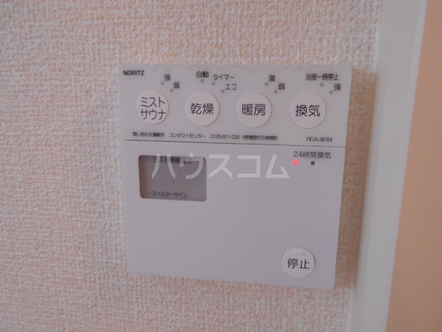 17/30 設備