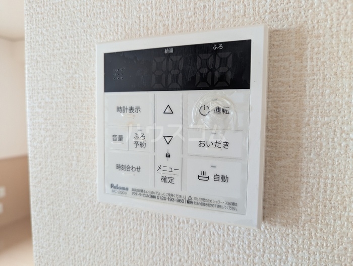 12/12 その他画像