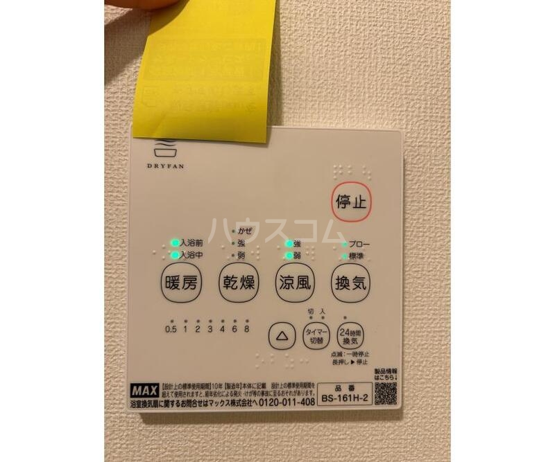 14/30 設備
