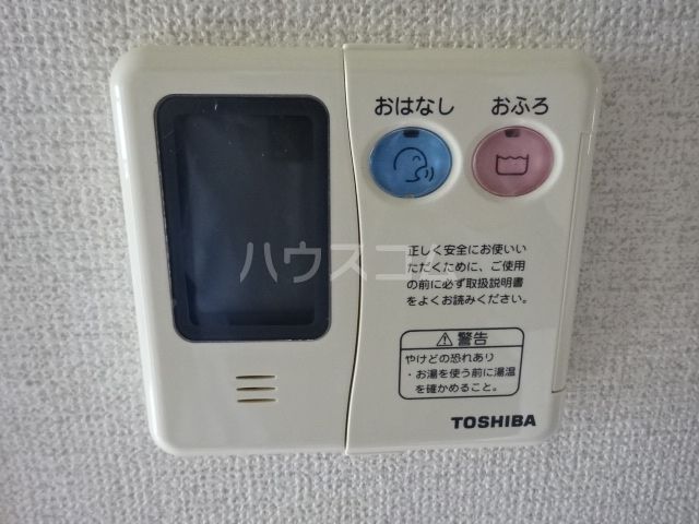 20/30 設備
