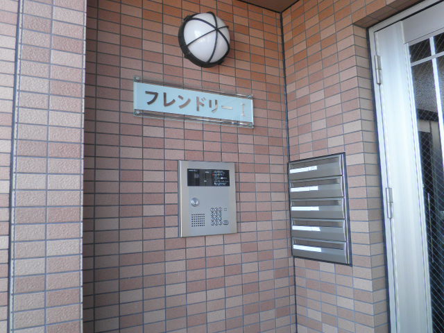 2/11 エントランス