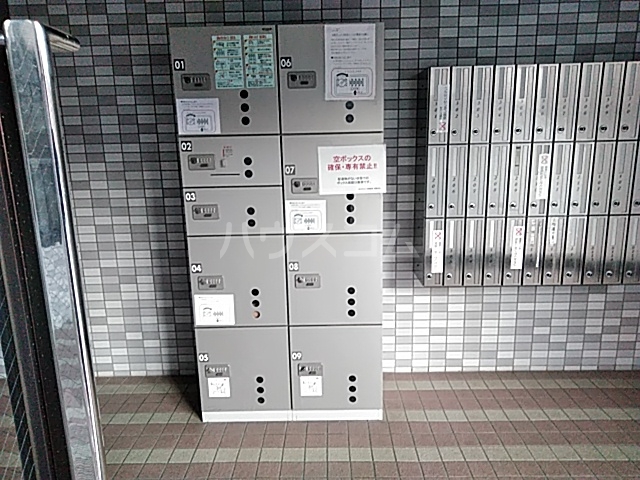 その他共有