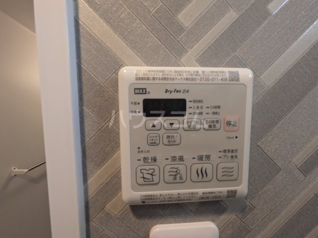 16/29 設備