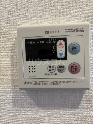12/28 設備