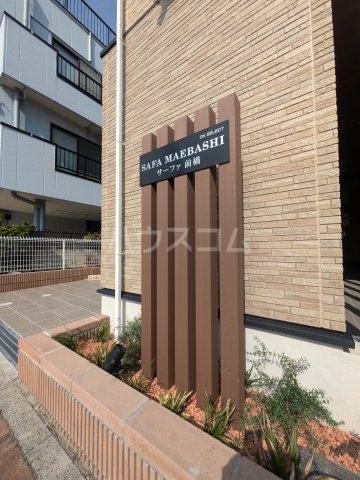 2/14 エントランス