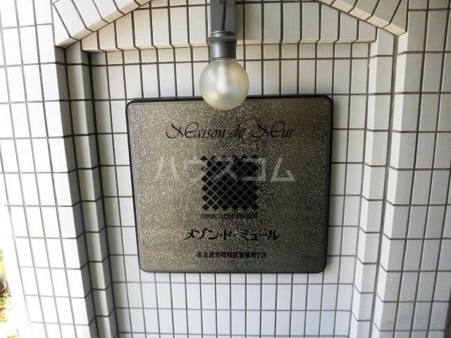 23/30 エントランス