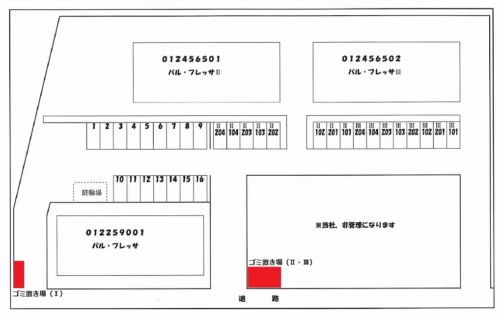 その他画像