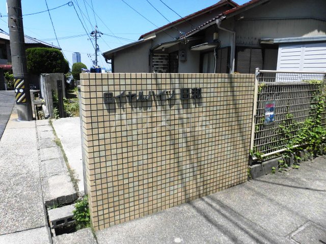 3/10 エントランス
