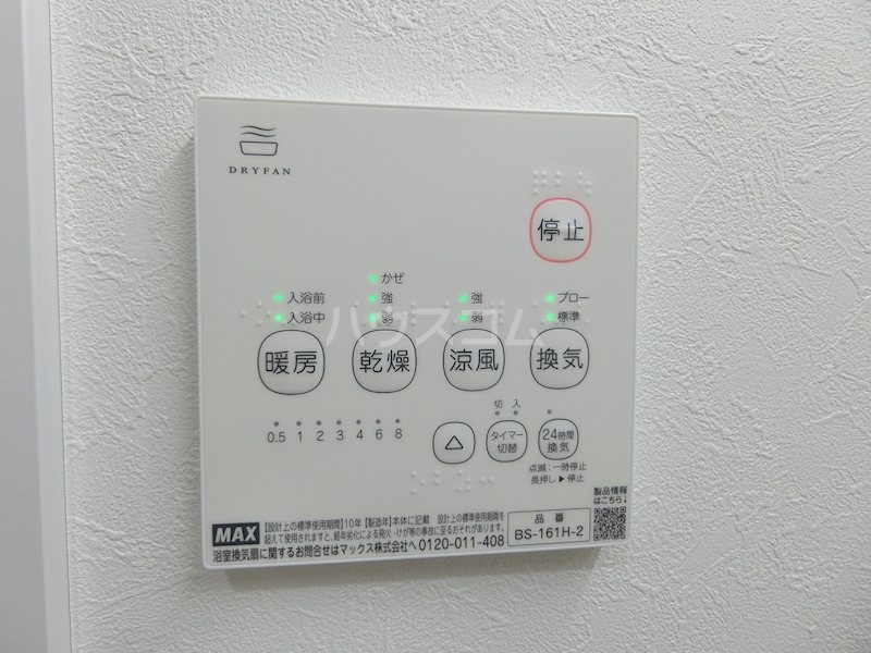 14/27 設備