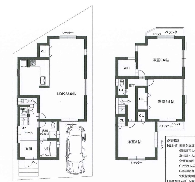 大山崎下植野宮本貸家の間取り