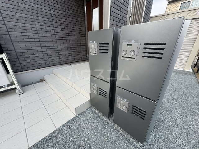 その他共有