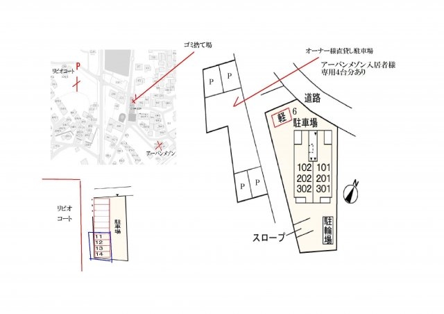 13/21 その他画像