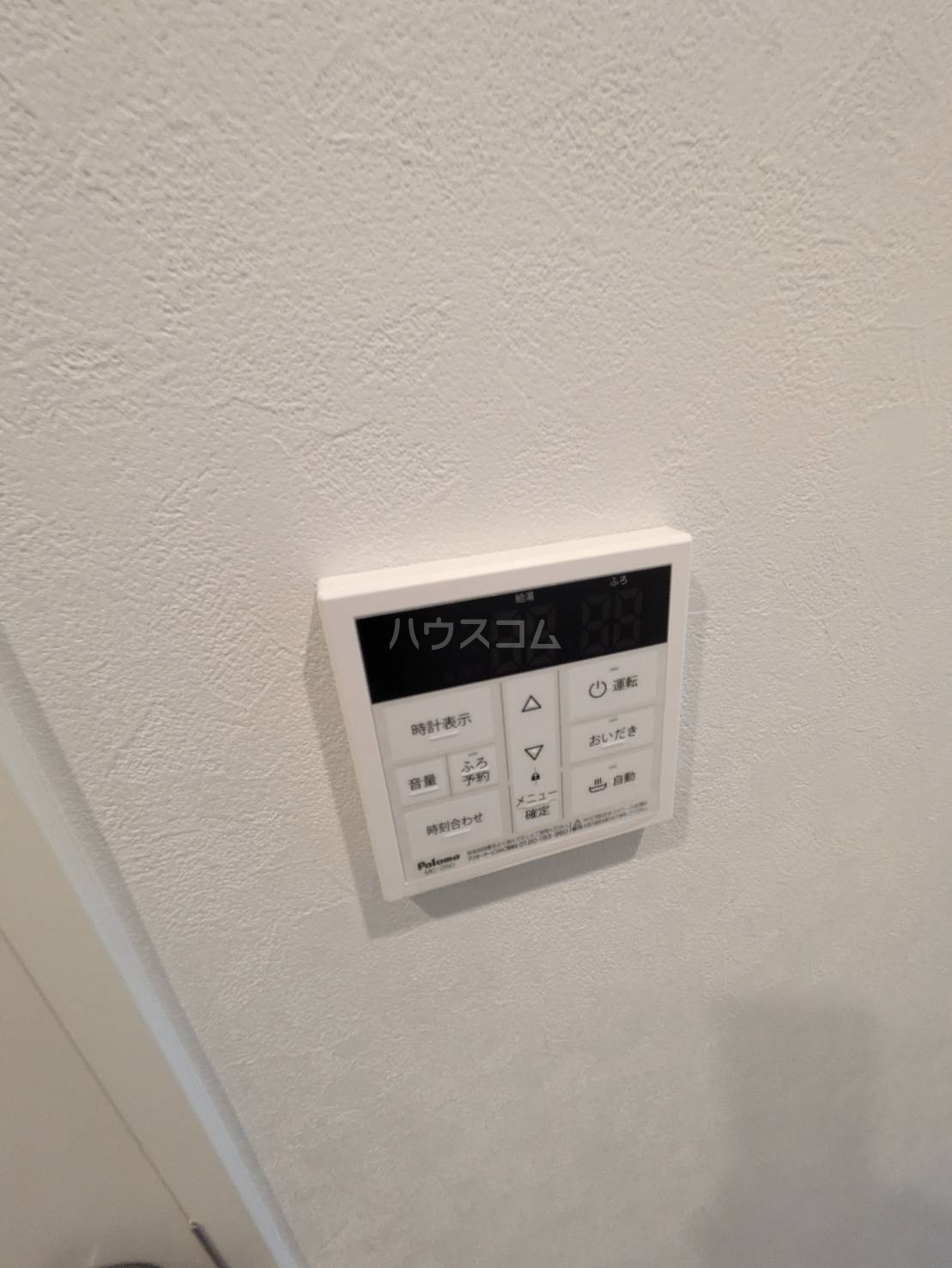 17/30 設備