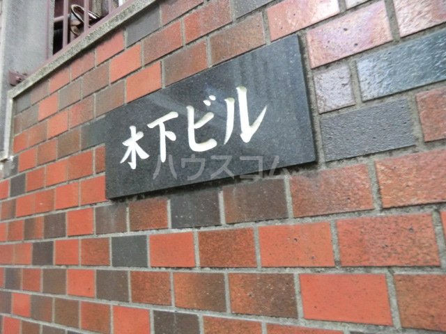 24/30 エントランス