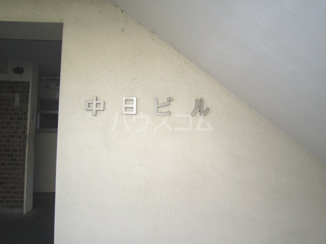 23/30 エントランス