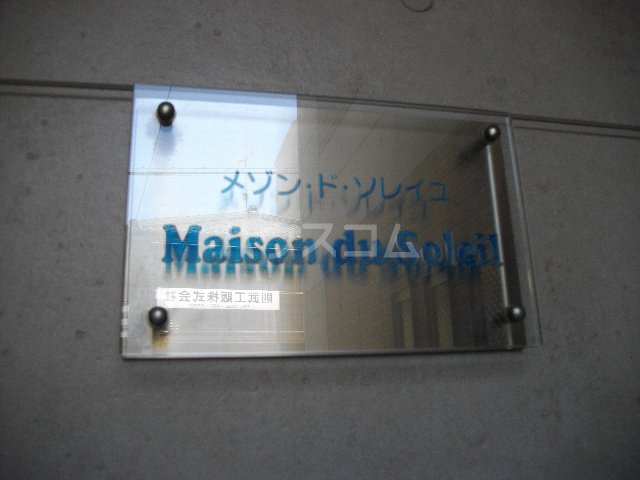 16/22 エントランス