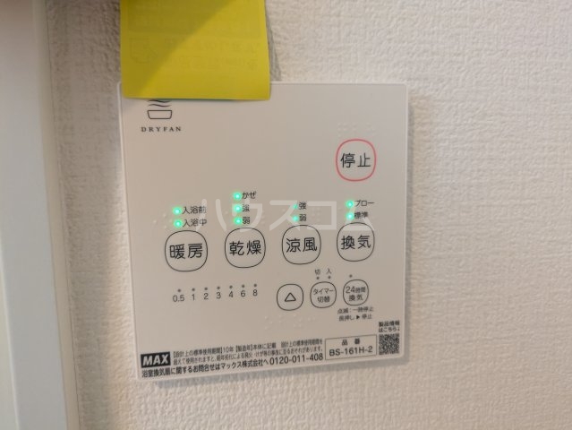 20/25 その他画像