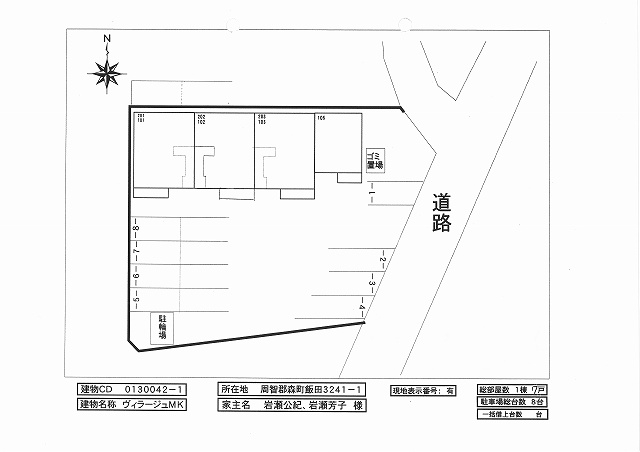 19/25 その他画像
