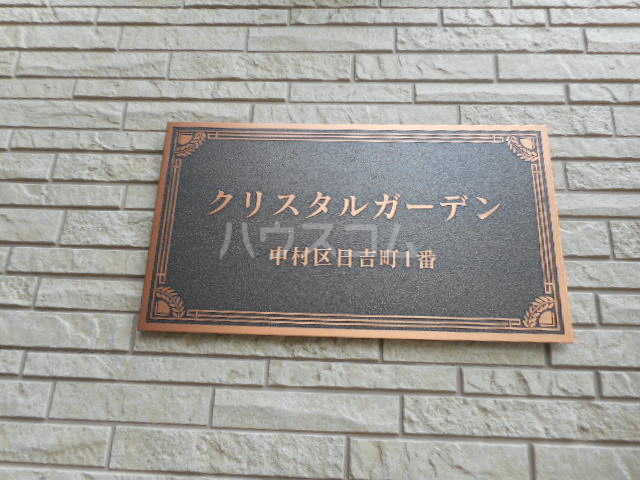 2/9 エントランス