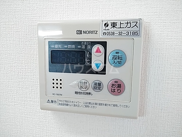15/30 設備