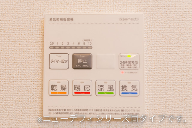 12/20 設備