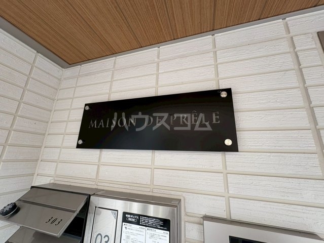 2/4 エントランス